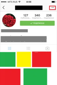 Cum de a elimina un abonat din instagrame (Instagram) (Instagram) Cum de a elimina un abonat în instagrame (Instagram)