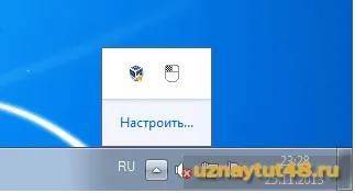 Cum de a controla cursorul cu ajutorul tastaturii