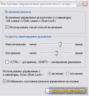 Cum de a controla cursorul cu ajutorul tastaturii