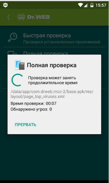 Cum de a elimina un telefon virus sau troian c Android la cele mai bune moduri de a