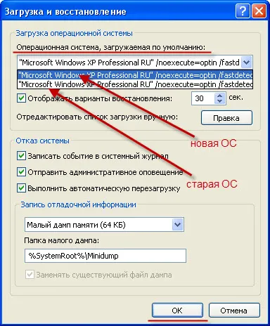Cum se instalează două ferestre - sistem