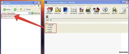 Cum se instalează modele de arme pentru v88 css (arme) Cum se instalează modele de arme pentru v88 css
