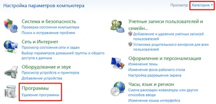 Cum să eliminați Yandex Browser PC cu ferestre complet