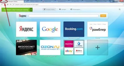 Cum se instalează un browser web Opera