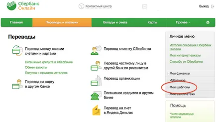 Cum de a simplifica plata în contul bancar prin economii bancar online, shop4hobby