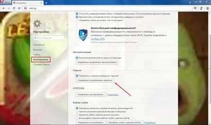 Cum de a șterge parolele salvate