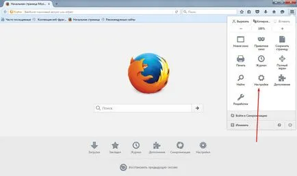 Cum de a șterge parolele salvate