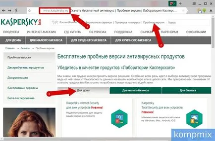 Cum se instalează Kaspersky Anti-Virus ghid pas cu pas