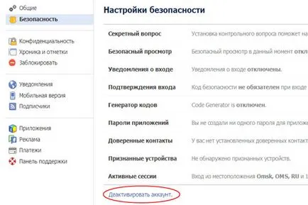 Cum de a șterge o pagină pe Facebook sau permanent se retragă din timpul său