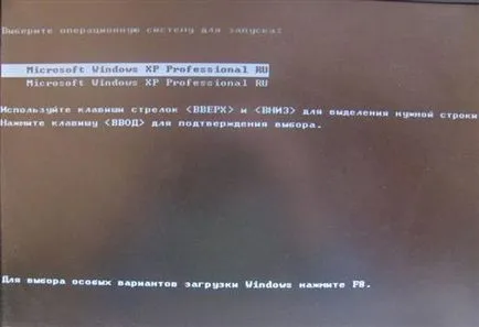Cum se instalează două ferestre - sistem
