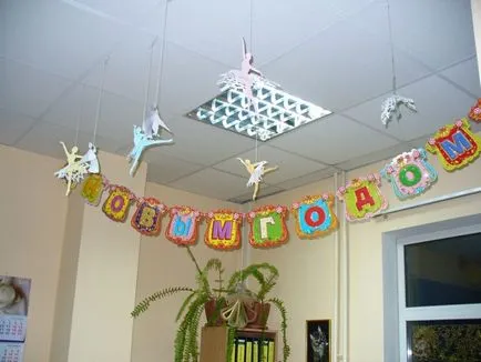 Cum de a decora biroul pentru noul an 2017