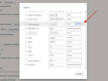 Cum de a elimina parolele Yandex Browser (parolele trebuie să fie eliminate) Cum de a elimina parolele Yandex Browser