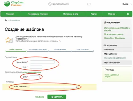 Cum de a simplifica plata în contul bancar prin economii bancar online, shop4hobby