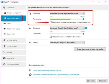 Cum de a crește sunetul vine de la un microfon în setările Windows, Windows alb