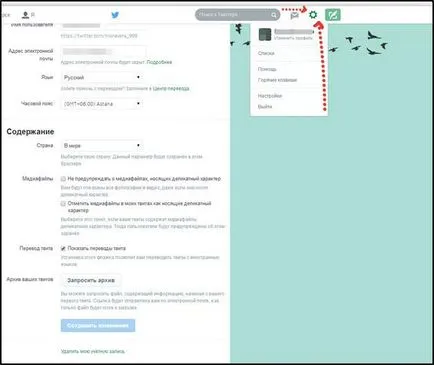 Cum pot elimina toate tweeter