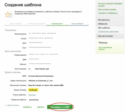 Cum de a simplifica plata în contul bancar prin economii bancar online, shop4hobby