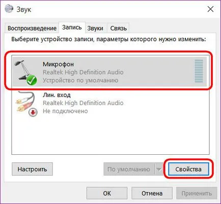 Cum de a crește sunetul vine de la un microfon în setările Windows, Windows alb