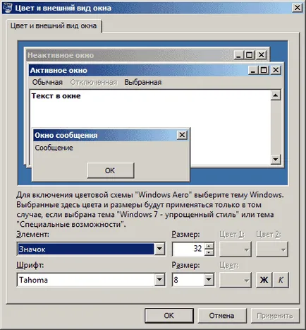 Cum de a reduce pictogramele de pe desktop (sau mări)