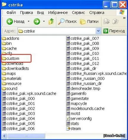 Cum se instalează modele de arme pentru v88 css (arme) Cum se instalează modele de arme pentru v88 css