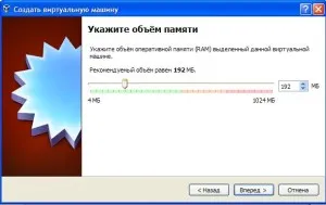 Cum se instalează o VirtualBox mașină virtuală (VirtualBox) Cum se instalează o VirtualBox mașină virtuală
