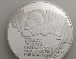 Cum știu dacă este sau nu moneda magnetică (magnetic) Cum știu dacă este sau nu moneda magnetică
