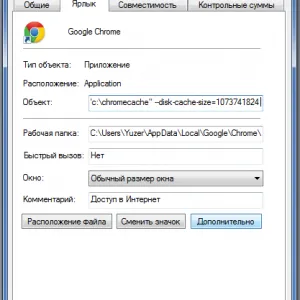Cum de a crește cache-ul în Google Chrome (Google Chrome)