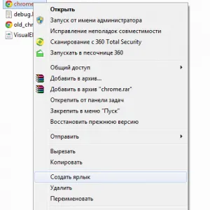 Cum de a crește cache-ul în Google Chrome (Google Chrome)