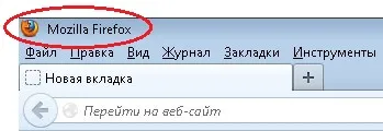 De unde știi numele și versiunea browser-ului