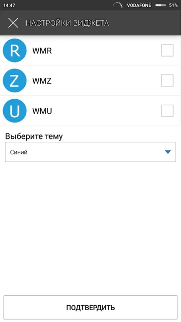 Cum se instalează widget-ul de pe Xiaomi - instruire și configurare (widget) Cum se instalează widget-ul de pe Xiaomi - instruirea și configurarea