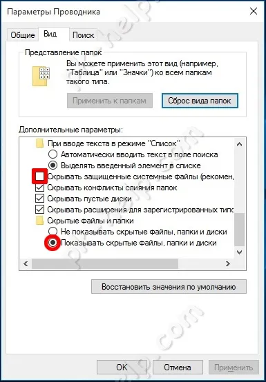 Cum pentru a vedea folderele ascunse în Windows 10