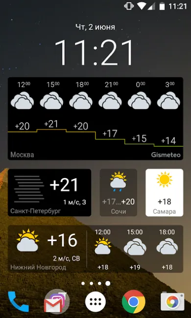 Cum se instalează widget-ul de pe Xiaomi - instruire și setare (set) Cum se instalează widget-ul de pe Xiaomi - instruirea și configurarea