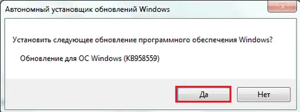 Cum se instalează o mașină virtuală pe Windows 7 (Windows 7) Cum se instalează o mașină virtuală pe Windows 7