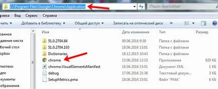 Cum de a crește cache-ul în crom