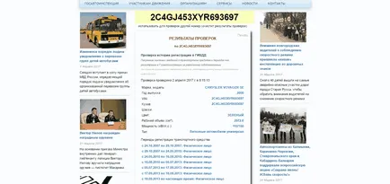 De unde știi cui vehiculul este înregistrat pe numărul de stat (care este înmatriculat vehiculul) De unde știi cui vehiculul este înregistrat pe numărul de stat
