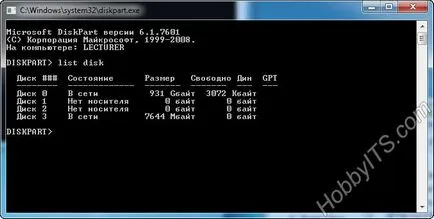 Cum se setează pe Windows 7 netbook USB-stick (netbook) Cum se instalează Windows 7 netbook cu USB-stick