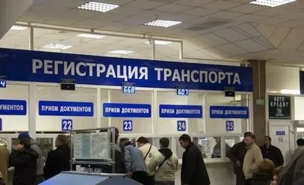 De unde știi ce mașini sunt înregistrate la mine (înregistrat) De unde știi ce mașini sunt înregistrate la mine
