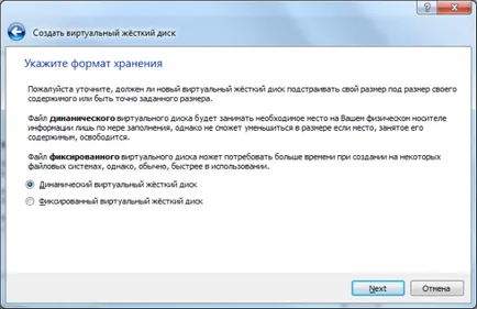 Cum se instalează VirtualBox mașină virtuală