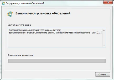Cum se instalează o mașină virtuală pe Windows 7 (virtuală) Cum se instalează o mașină virtuală pe Windows 7