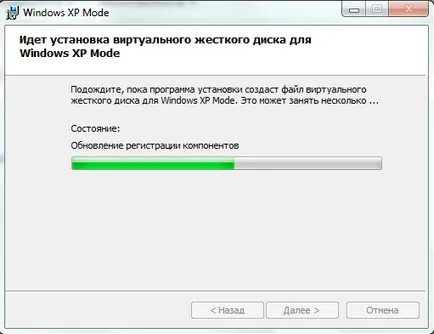 Cum se instalează o mașină virtuală pe Windows 7 (set) Cum se instalează o mașină virtuală pe Windows 7