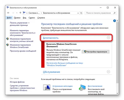 Cum știu ce fel de anti-virus instalat pe computer