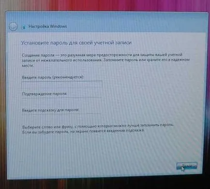 Cum se setează ferestrele 7 cu un singur disc (disc) Cum se instalează Windows 7 de pe disc 1