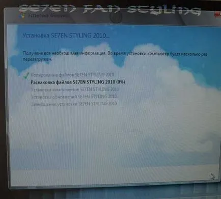 Cum se setează Windows 7 de pe disc 1 (Windows 7) Cum se instalează Windows 7 de pe disc 1