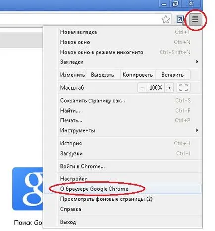 De unde știi numele și versiunea browser-ului