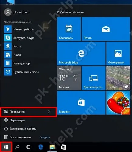 Cum pentru a vedea folderele ascunse în Windows 10