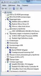 De unde știi specificațiile dvs. de calculator - 3 Easy Cai blog-ul PC-ul master
