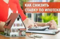 Cum de a afla despre disponibilitatea creditului la individului liber, on-line