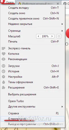 De unde știi versiunea de browser