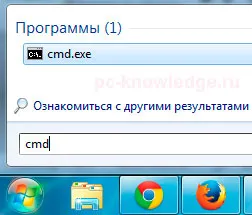 De unde știi gateway-ul dvs.