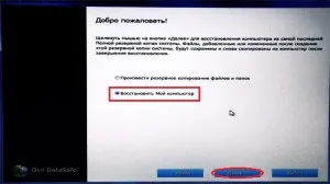 Cum să se întoarcă laptop-ul la setările din fabrică