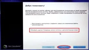 Cum să se întoarcă laptop-ul la setările din fabrică